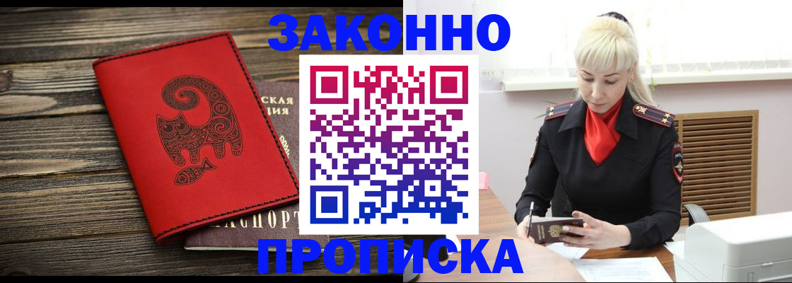 регистрация для школы в Шлиссельбурге