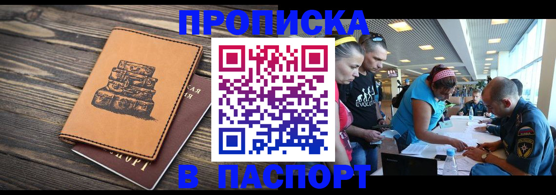 пропишу в квартире в Шлиссельбурге